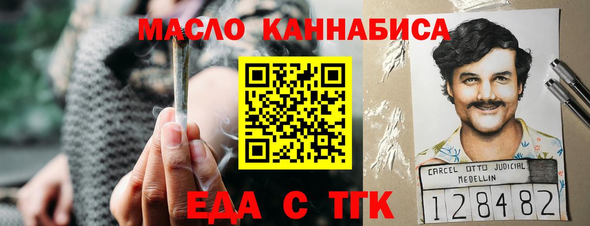 Cannafood марихуана  Вход с VPN  Самара 