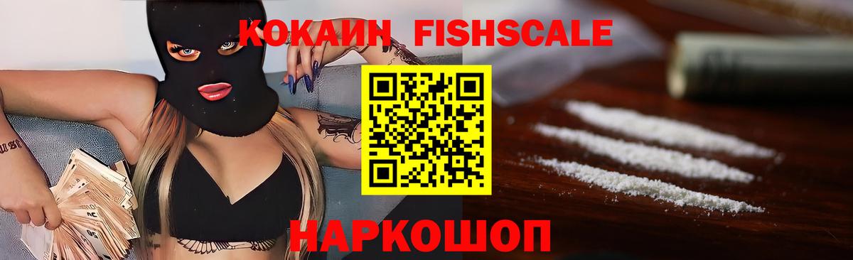 КОКАИН  Вход с VPN  Кокаин 97%  Самара  Cocaine Эквадор 