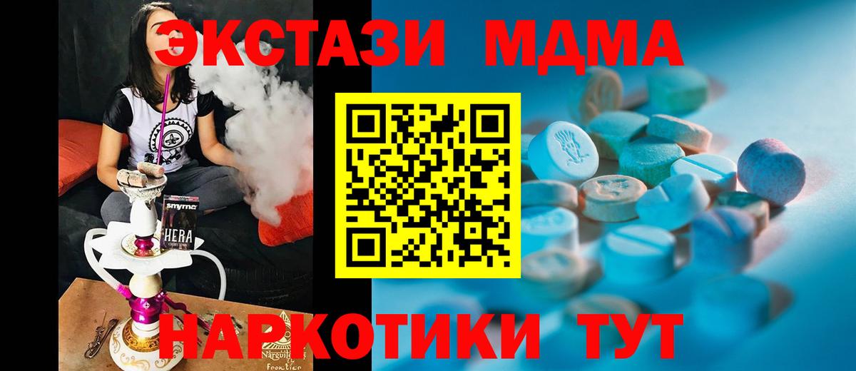 Экстази ешки  Вход с VPN  Самара 