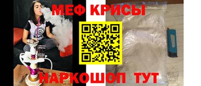 прущая мука Новозыбков