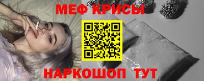 прущая мука Новозыбков