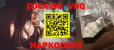прущая мука Новозыбков