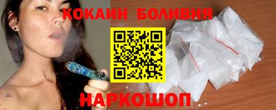 прущая мука Новозыбков