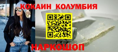 прущая мука Новозыбков