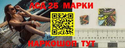 меф Новокубанск
