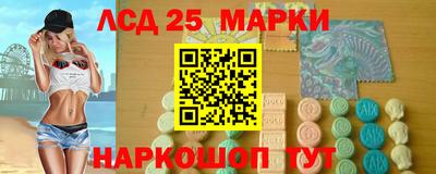 меф Новокубанск