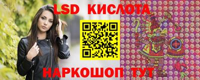 меф Новокубанск