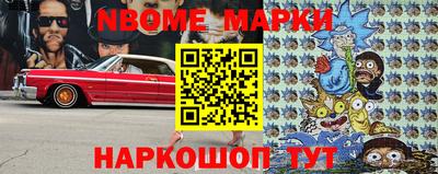 меф Новокубанск