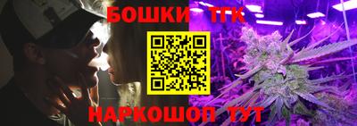 прущая мука Новозыбков