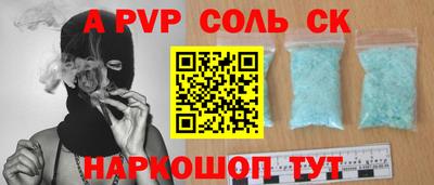 прущая мука Новозыбков
