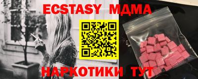 меф Новокубанск