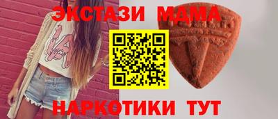 меф Новокубанск