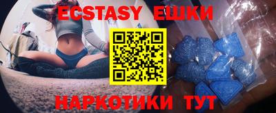 прущая мука Новозыбков