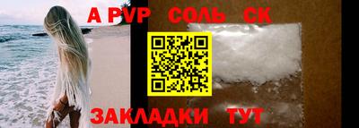 меф Новокубанск