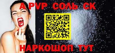гидропоника Новодвинск