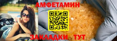меф Новокубанск
