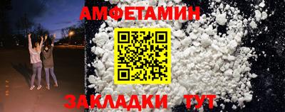 меф Новокубанск