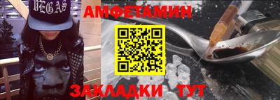 прущая мука Новозыбков