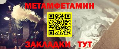 прущая мука Новозыбков