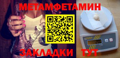меф Новокубанск