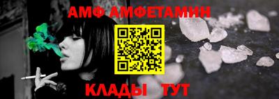 меф Новокубанск