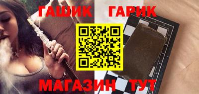 прущая мука Новозыбков