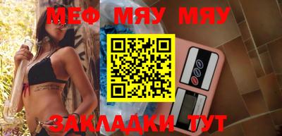 прущая мука Новозыбков