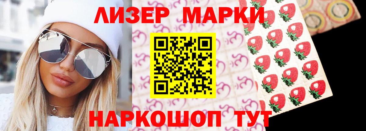 Лсд 25 экстази кислота  LSD-25 экстази кислота  Вход с VPN  Самара 