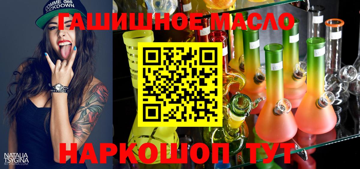 Самара  ТГК жижа  Вход с VPN 