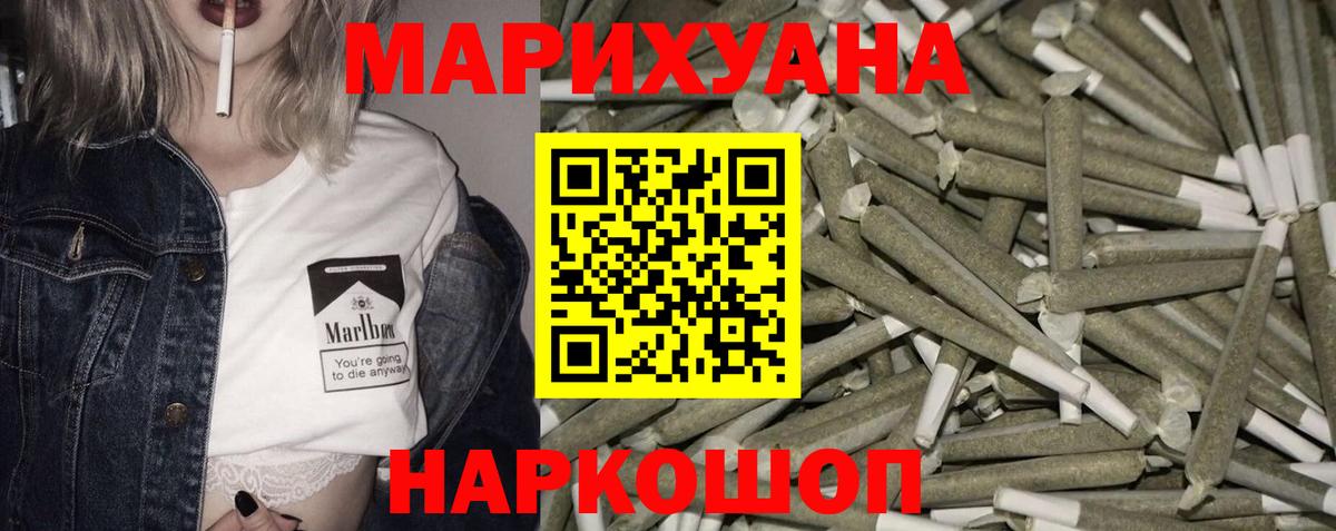 Каннабис конопля Самара