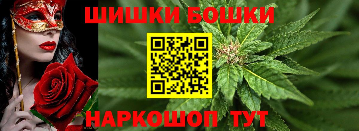 Канабис THC 21%  Вход с VPN  Бошки марихуана марихуана  Самара  Бошки Шишки ГИДРОПОН 